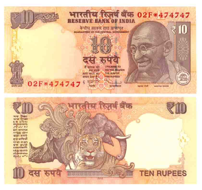 Rupees 10, Star Series, Fancy Number, Prefix 02/F, Inset L. Uncirculated.