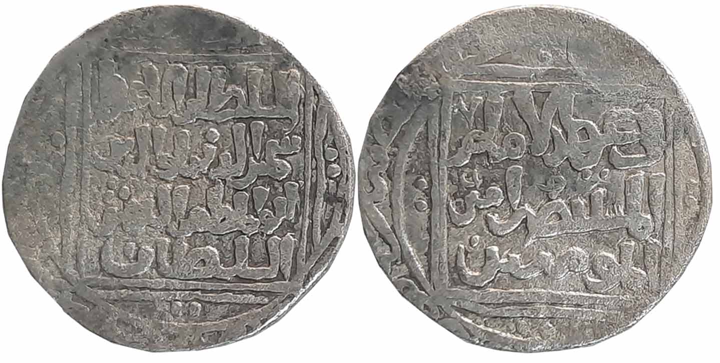 Shams al din Iltumish, Silver Tanka, 10.07g, Hadrat Delhi Mint (G&G# D36). Very fine, rare