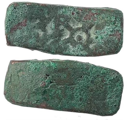 Punch Marked, Attributed to Gandhara Janpada, Copper/ Billon, 11.75g, Small bent bar. Uncl