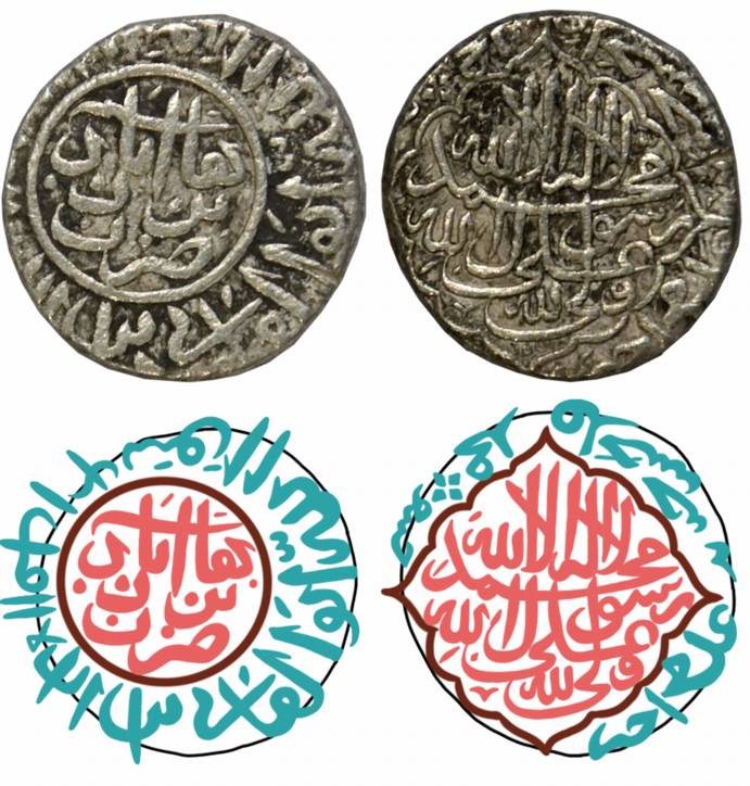Nizam Shahs of Ahmadnagar, Burhan Nizam Shah II, Silver Abbasi (?), 6.79g, probably struck