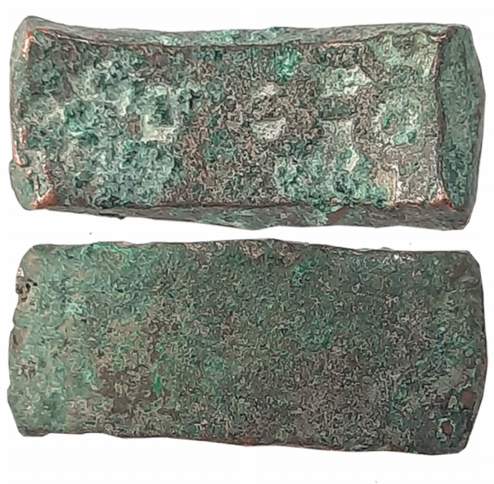 Punch Marked, Attributed to Gandhara Janpada, Copper/ Billon, 11.68g, Small bent bar. Uncl