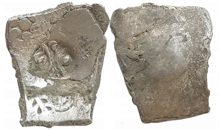 Punch Marked, Attributed to Shakya Janapada, Silver 5 Shana, 6.39g, Uniface, “Narhan Hoard