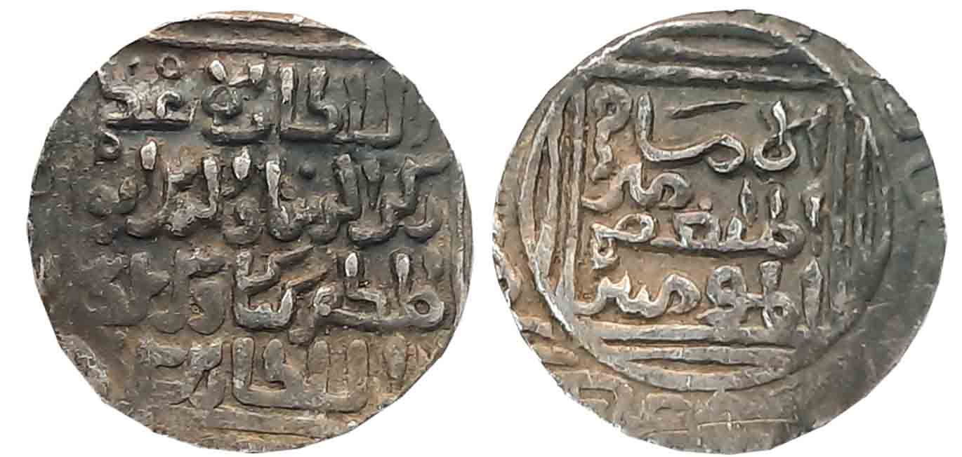 Rukh al din Kaikaus, Silver Tanka, 11.10g, Lakhnauti Mint (From the land tax of Bangal), D