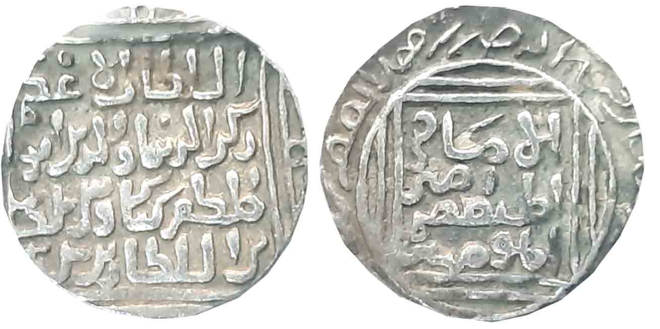 Rukh al din Kaikaus, Silver Tanka, 11.08g, Lakhnauti Mint (From the land tax of Bangal), D