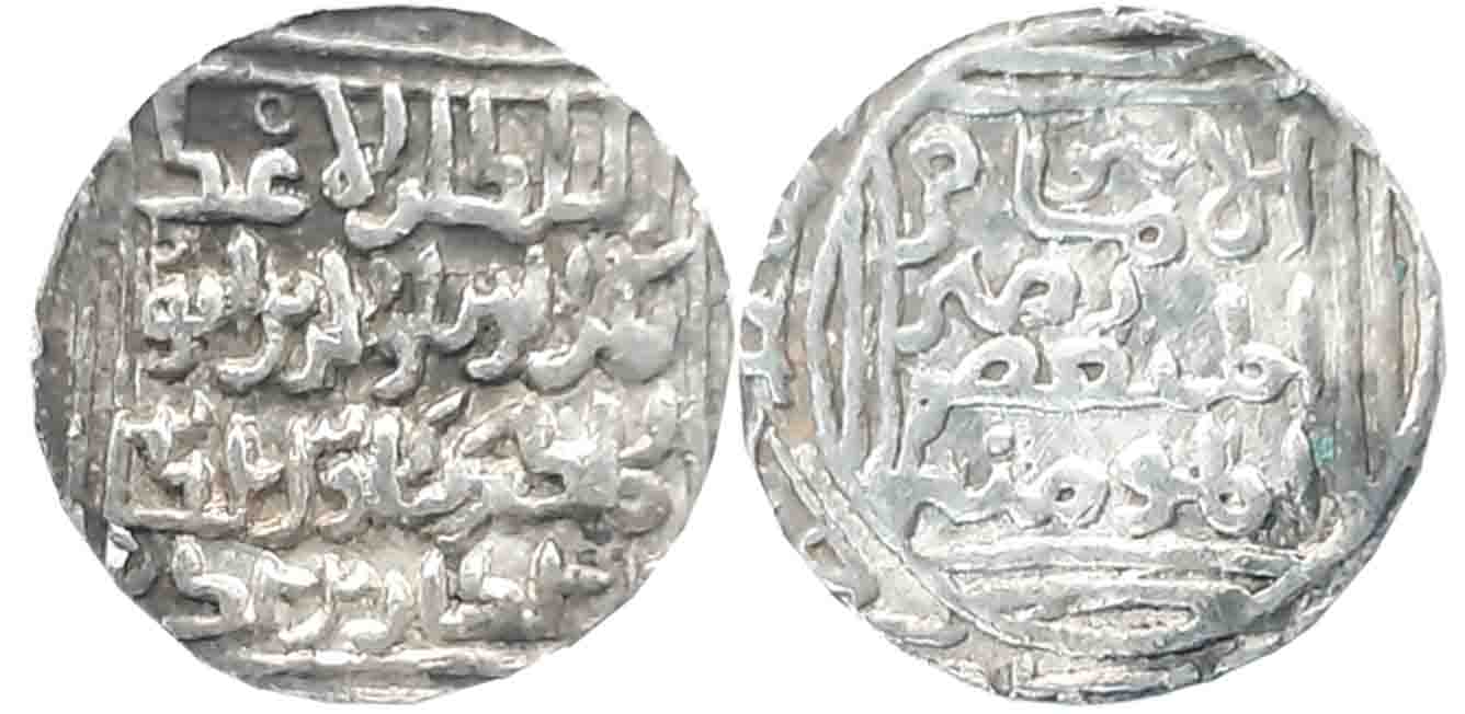 Rukh al din Kaikaus, Silver Tanka, 11.10g, Lakhnauti Mint, Date & Mint in Margin (G&G# B89