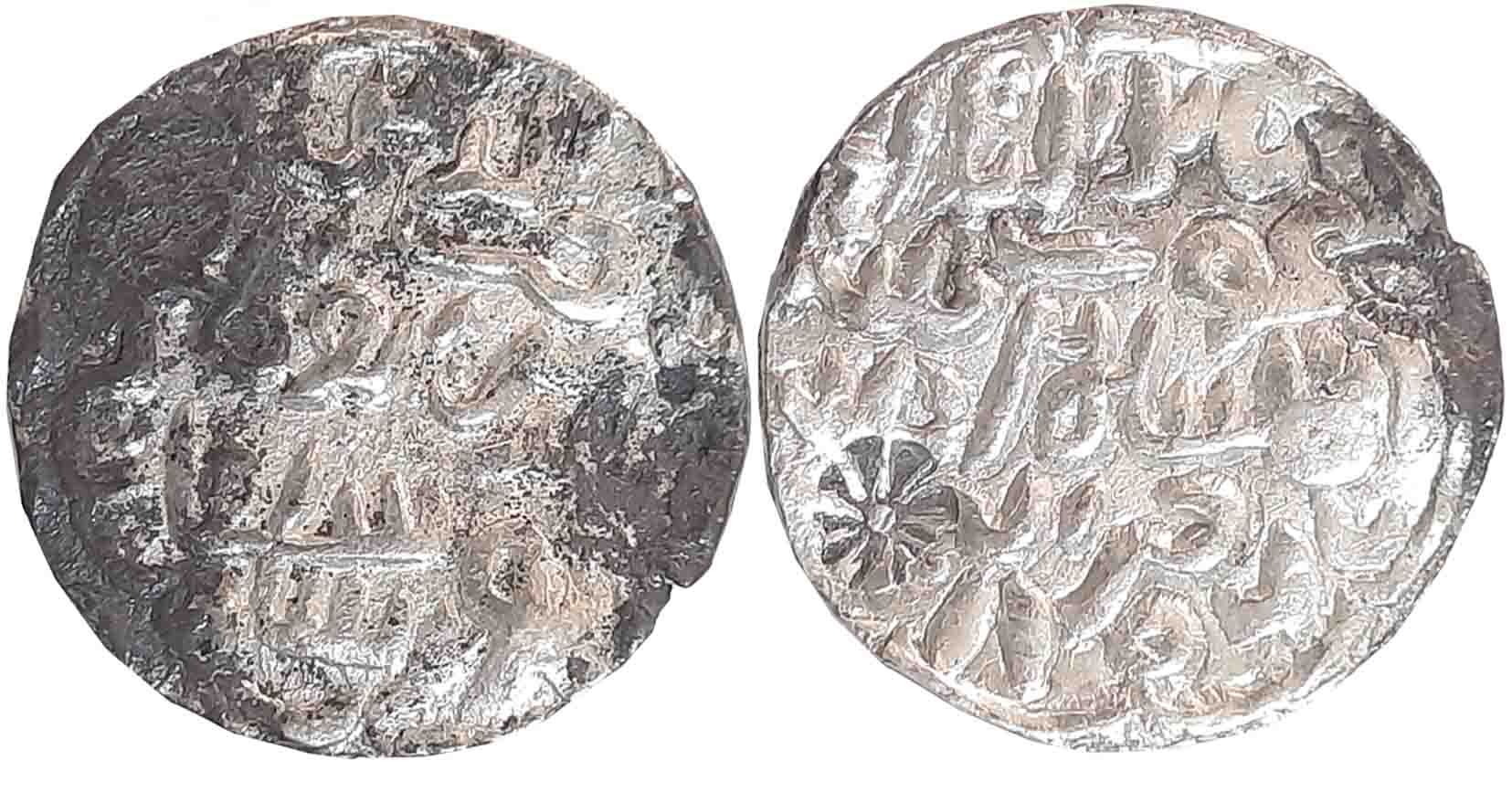 Nasir al din Mahmud Shah III, Silver Tanka, 10.69g, Dar ul Darb Mint, AH 856. Very fine, r