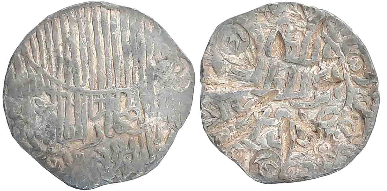 Nasir al din Mahmud Shah III, Silver Tanka, 9.72g, “Tughra” type, AH X42. Usual chopped ma