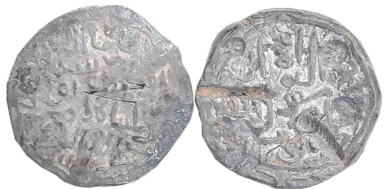 Shams al din Yusuf Shah, Silver Tanka, 10.39g, Dar al Darb Mint (G&G# B562). Usual chopped