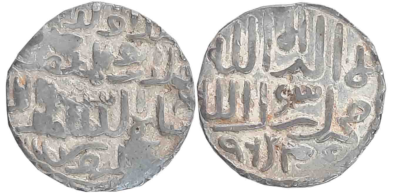 Ala ud din Hussain Shah, Silver Tanka, 10.67g, Arsa Mint, AH 9XX (G&G# B705). Very fine, r