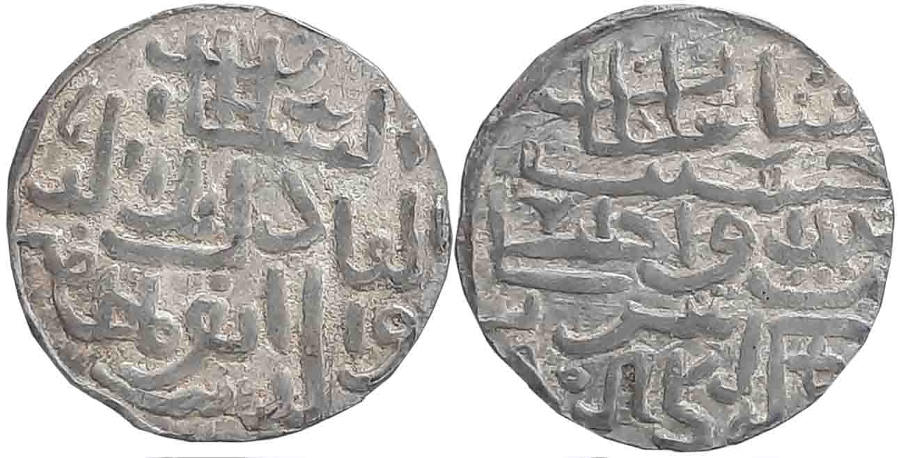 Ala al din Hussain Shah, Silver Tanka, 10.67g, Barbakabad Mint (G&G# B760). Very fine, rar