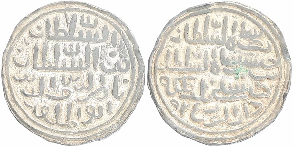 Nasir al din Nusrat Shah, Silver Tanka, 10.50g, Dar ul Darb Mint, AH 925 (G&G# B809). Extr