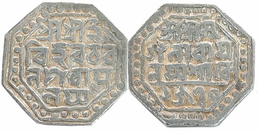 Jayadhvaja Simha, Silver Rupee, 11.54g, SE 1570, Assamese legend on both sides within dott