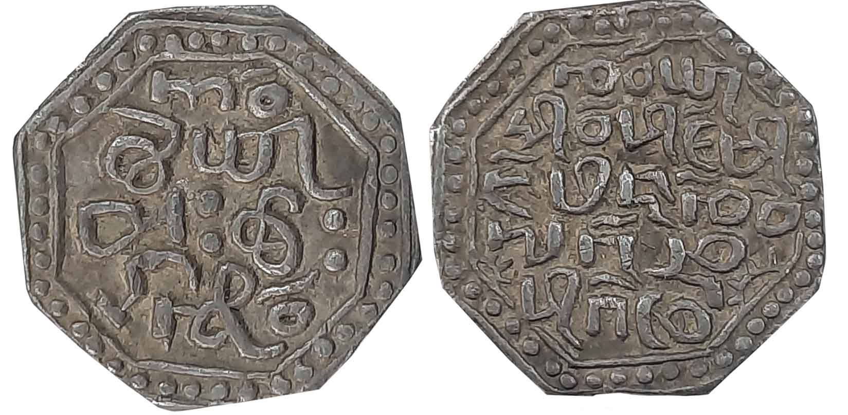 Chakradhvaja Simha, Silver Rupee, 11.21g, “Ahom” legend, Obv: “Kao/ boi pha/ Ta-ra/ heu ci