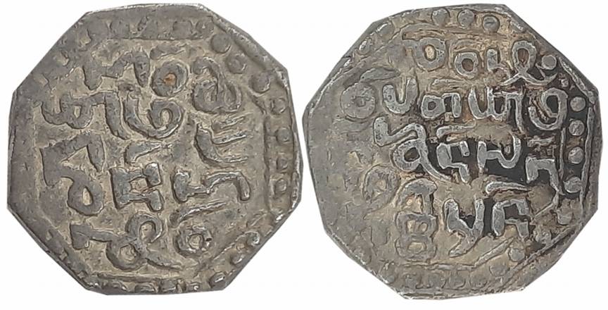 Gadadhara Simha (Siu pat pha), Silver Rupee, 10.81g, “Ahom” legends, dated year 33 (of the