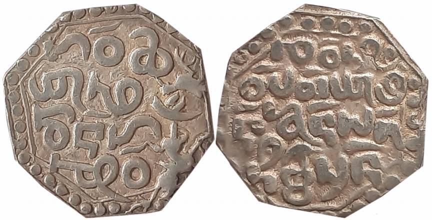 Gadadhara Simha, Silver Rupee, 10.97g, “Ahom” legends, dated year 33 (of the 60 years cycl