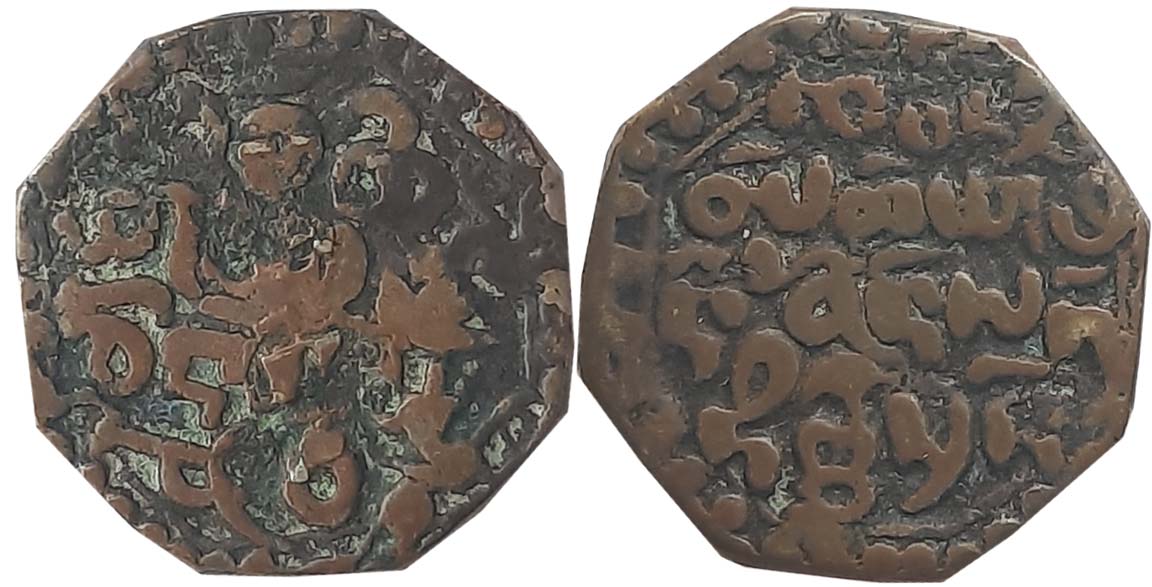 Gadadhara Simha, Silver Rupee, 10.14g, “Ahom” legends, dated year 33 (of the 60 years cycl