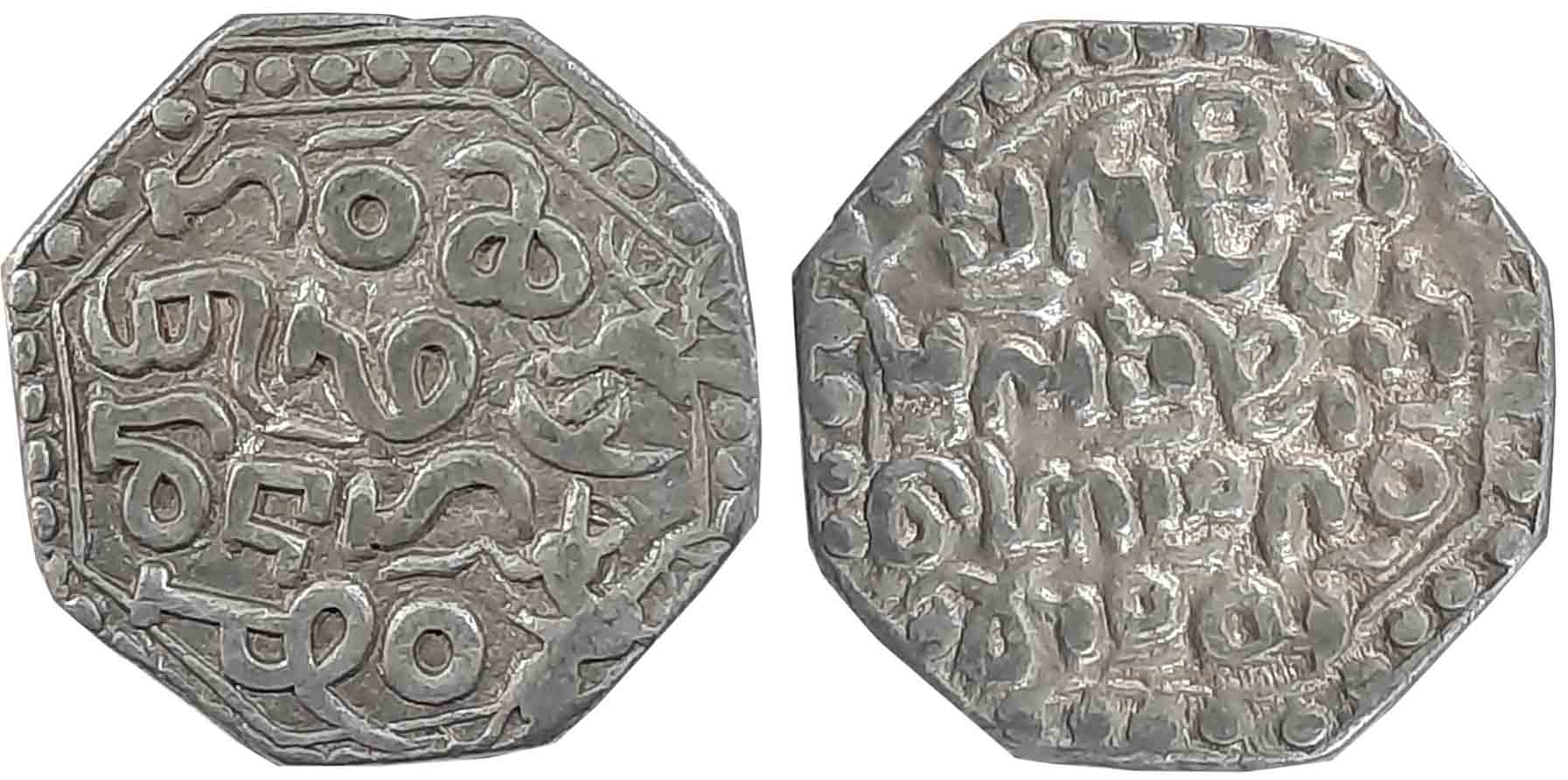 Gadadhara Simha, Silver Rupee, 11.46g, “Ahom” legends, dated year 33 (of the 60 year cycle