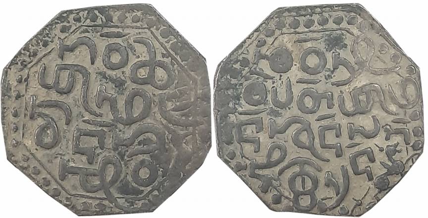 Gadadhara Simha, Silver Rupee, 11.01g, “Ahom” legends, dated year 33 (of the 60 years cycl