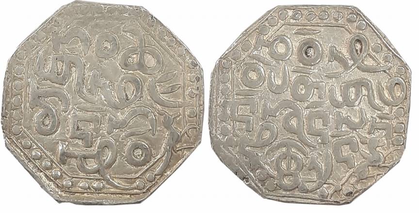 Gadadhara Simha, Silver Rupee, 10.79g, “Ahom” legends, dated year 33 (of the 60 years cycl