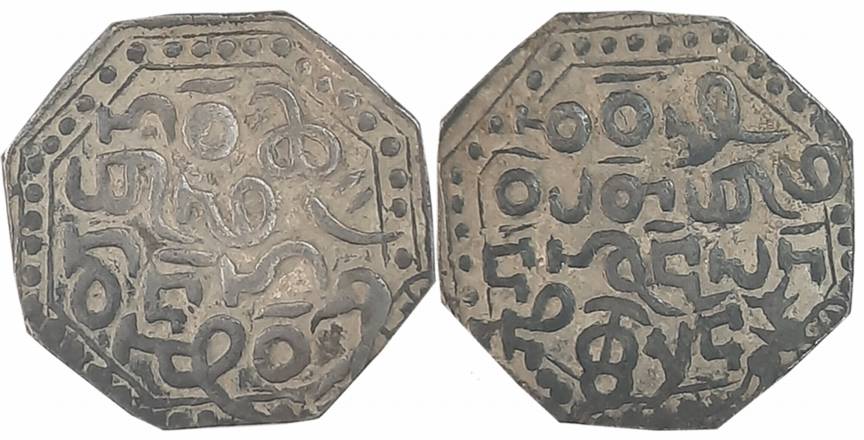 Gadadhara Simha, Silver Rupee, 11.33g, Broad flan, “Ahom” legends, dated year 33 (of the 6