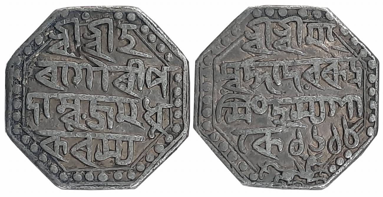 Rudra Simha (Su-khrung-pha), Silver Rupee, 11.22g, SE 1618, Assamese legend on both sides 