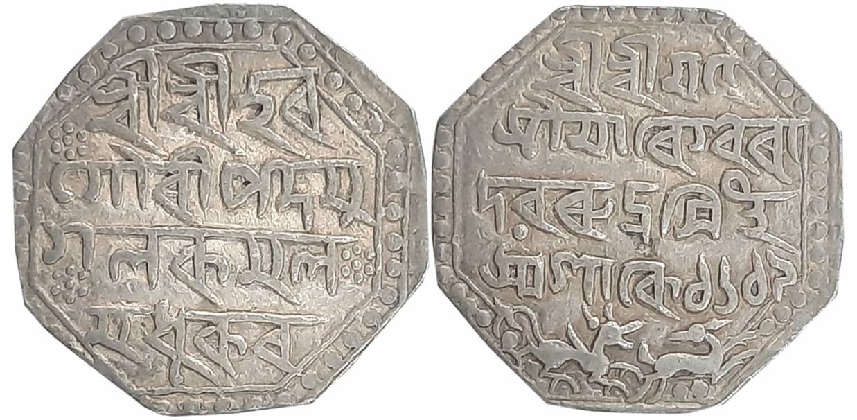 Rudra Simha, Silver Rupee, 11.17g, SE 1619, Broad flan, Assamese legend on both sides with