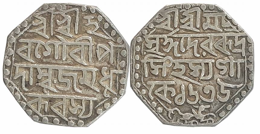 Rudra Simha, Silver Rupee, 11.32g, SE 1635, Assamese legend on both sides within dotted bo