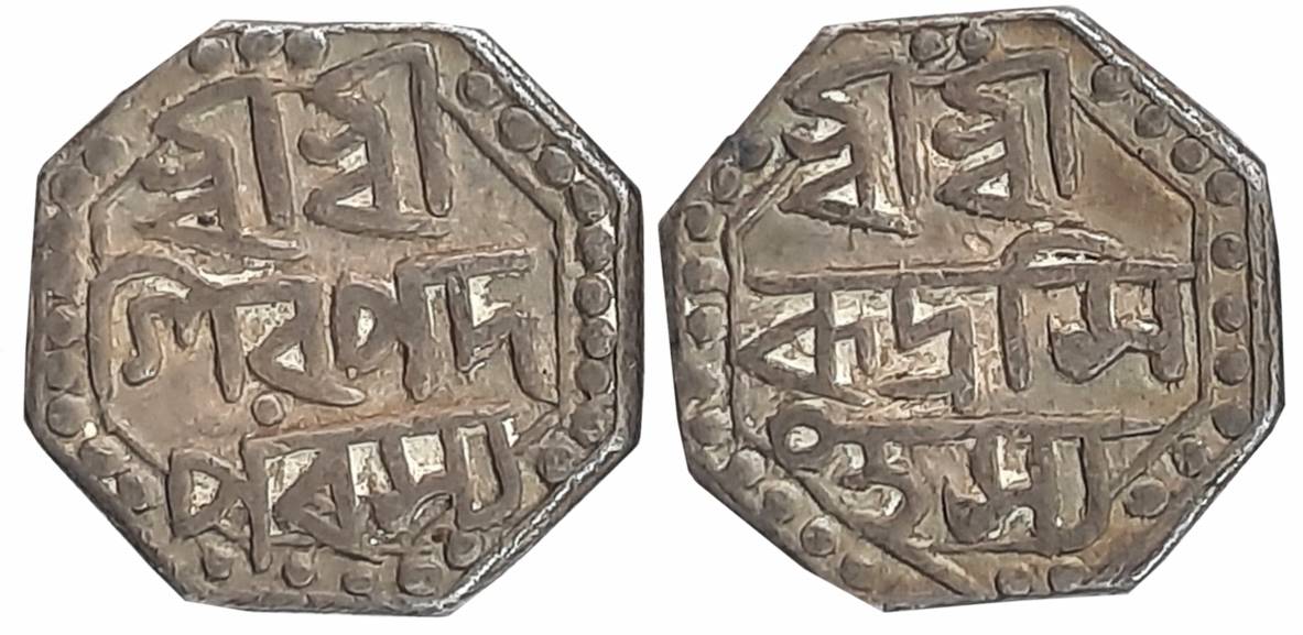 Rudra Simha, Silver 1/2 Rupee, 5.66g, Assamese legend on both sides within dotted border, 