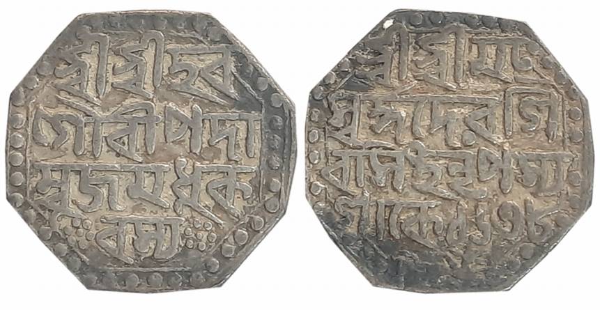Siva Simha, Silver Rupee, 11.38g, SE 1638, Assamese legend on both sides within dotted bor
