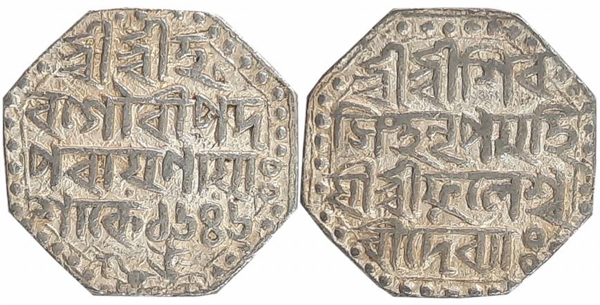 Siva Simha with Queen Phulesvari, Silver Rupee, 11.48g, SE 1646, Assamese legend on both s