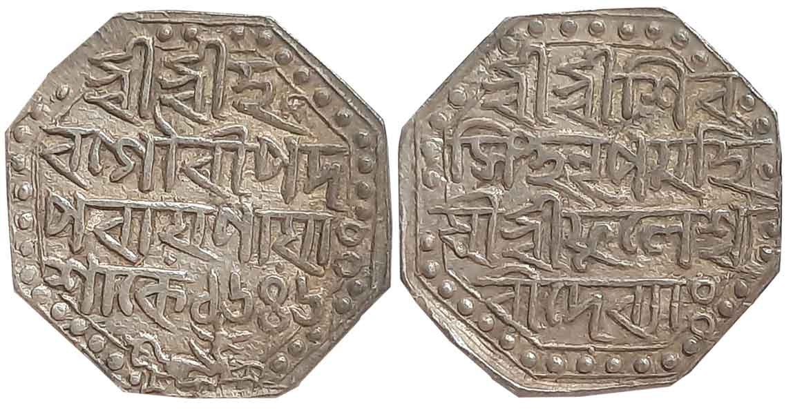 Siva Simha with Queen Phulesvari, Silver Rupee, 11.36g, SE 1646, Assamese legend on both s
