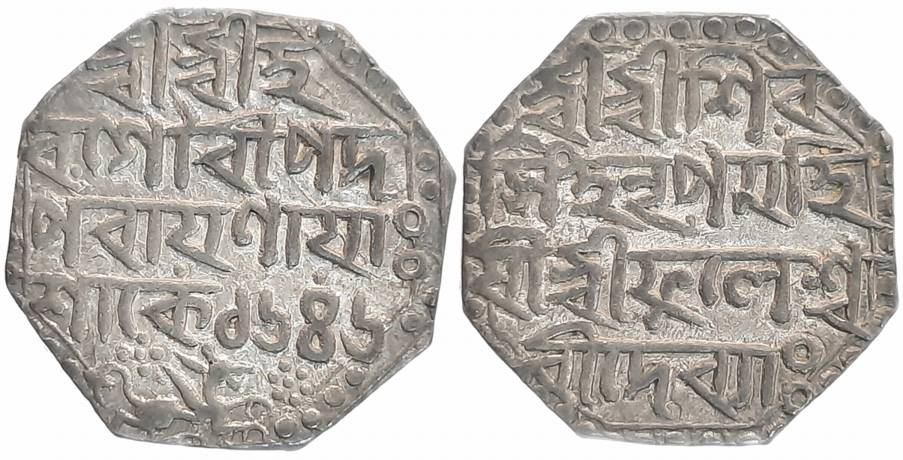 Siva Simha with Queen Phulesvari, Silver Rupee, 11.34g, SE 1646, Assamese legend on both s