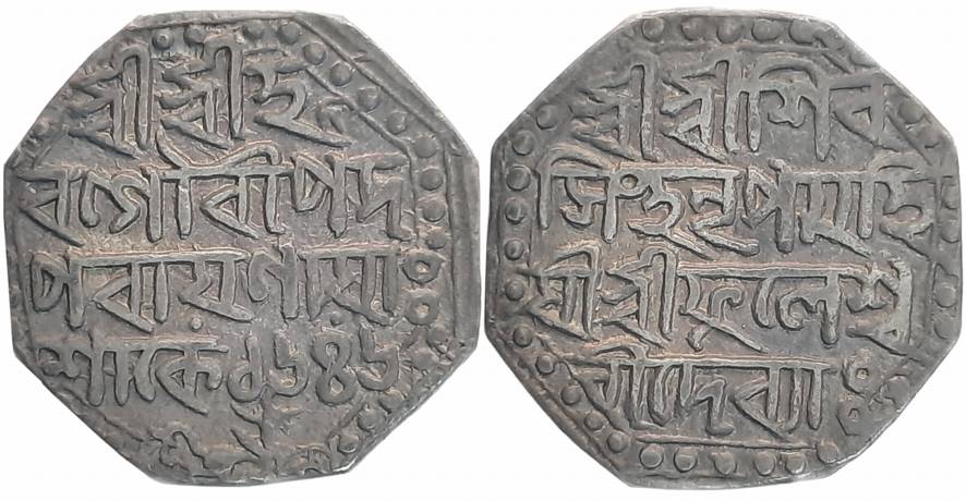 Siva Simha with Queen Phulesvari, Silver Rupee, 11.37g, SE 1646, Assamese legend on both s