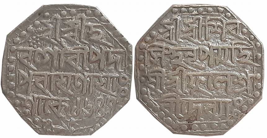 Siva Simha with Queen Phulesvari, Silver Rupee, 11.33g, SE 1647, Assamese legend on both s
