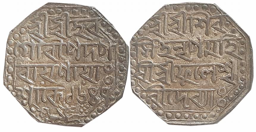 Siva Simha with Queen Phulesvari, Silver Rupee, 11.46g, SE 1647, Assamese legend on both s