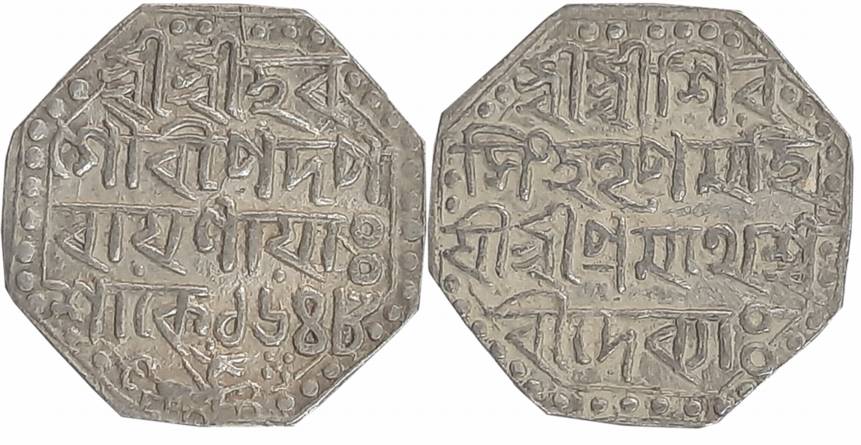 Siva Simha with Queen Pramathesvari, Silver Rupee, 11.39g, SE 1648, Assamese legend on bot