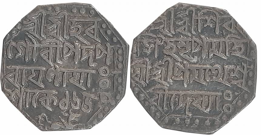 Siva Simha with Queen Pramathesvari, Silver Rupee, 11.19g, SE 1650, Assamese legend on bot