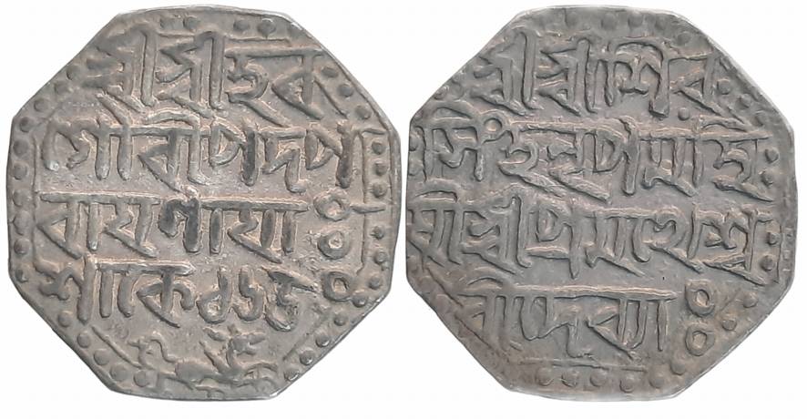 Siva Simha with Queen Pramathesvari, Silver Rupee, 11.35g, SE 1650, Assamese legend on bot