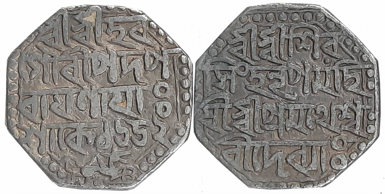 Siva Simha with Queen Pramathesvari, Silver Rupee, 11.32g, SE 1652, Assamese legend on bot
