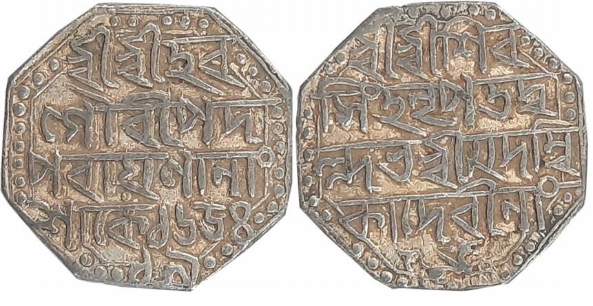 Siva Simha with Queen Ambika, Silver Rupee, 11.29g, SE 1654/ 19, Assamese legend on both s