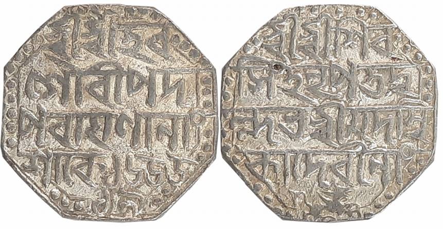Siva Simha with Queen Ambika, Silver Rupee, 11.44g, SE 1655/ 19, Assamese legend on both s