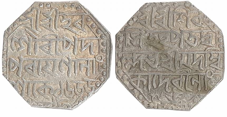 Siva Simha with Queen Ambika, Silver Rupee, 11.46g, SE 1655/ 19, “9 of date reversed presu