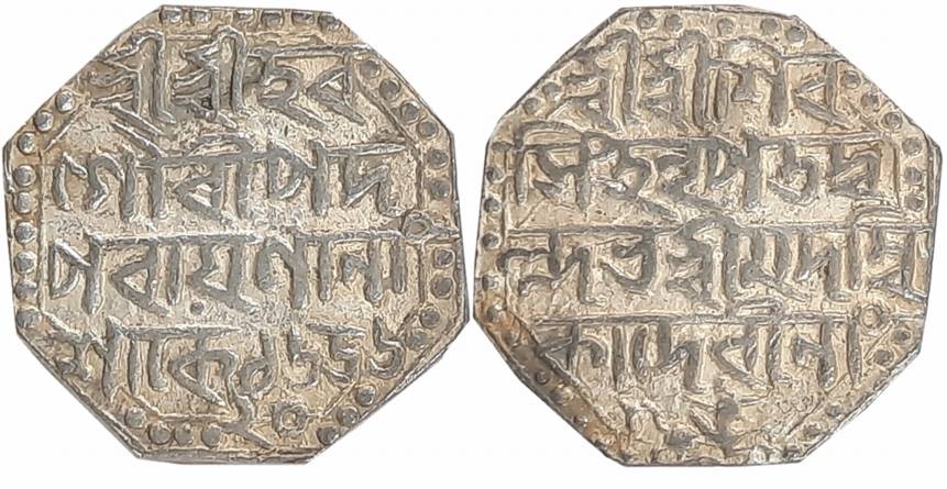 Siva Simha with Queen Ambika, Silver Rupee, 11.37g, SE 1656/ 20, Assamese legend on both s