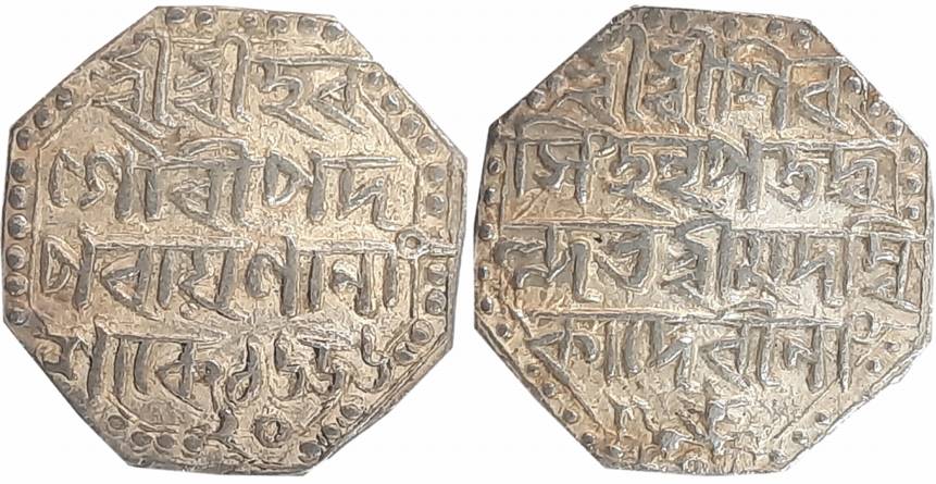 Siva Simha with Queen Ambika, Silver Rupee, 11.49g, SE 1656/ 20, Assamese legend on both s