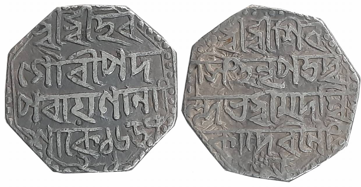 Siva Simha with Queen Ambika, Silver Rupee, 11.33g, SE 1657/ 21, Assamese legend on both s