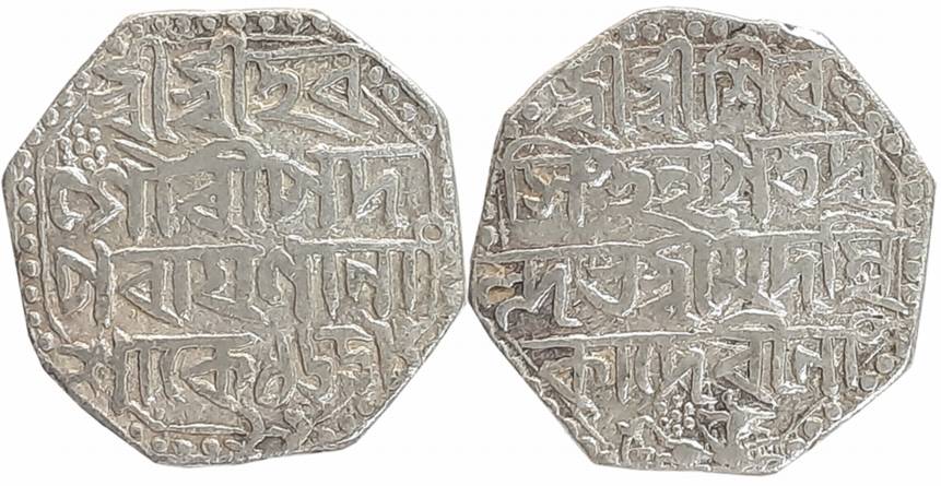 Siva Simha with Queen Ambika, Silver Rupee, 11.33g, SE 1658/ 22, Assamese legend on both s