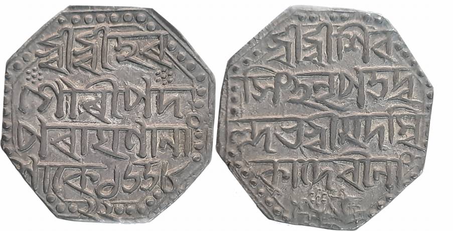 Siva Simha with Queen Ambika, Silver Rupee, 11.45g, SE 1658/ 22, Assamese legend on both s