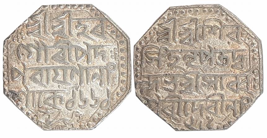 Siva Simha with Queen Sarvvesvari, Silver Rupee, 11.31g, Sake 1661/ 26, Assamese legend on