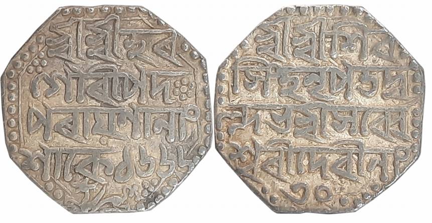 Siva Simha with Queen Sarvvesvari, Silver Rupee, 11.24g, Sake 1666/ 30, Assamese legend on