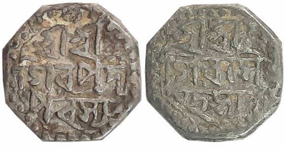 Siva Simha, Silver 1/2 Rupee, 5.48g, Obv: “Sri Sri/ Siva Pada/ Parasya”, Rev: “Sri Sri/ Si